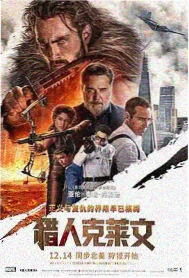 星轨之外 科幻电影条目封面